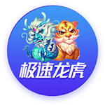 龙皇传说决战苍月岛手游下载