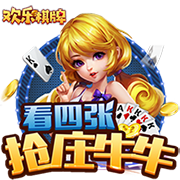 斗球直播app下载 v5.43.7.61785 绿色版 2