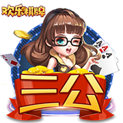 真北斗无双日服最新版下载